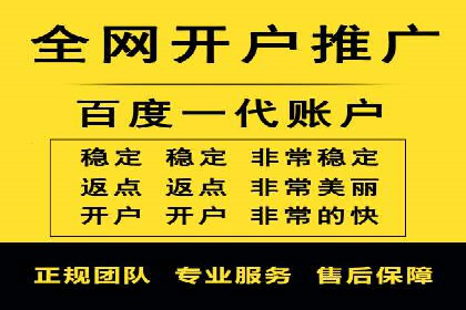 百度竞价广告费用构成解析及案例