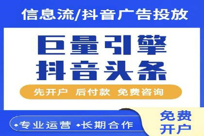 新闻网站信息流设计的用户体验优化