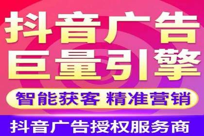 抖音广告投放技巧分享：抓住年轻用户的心！