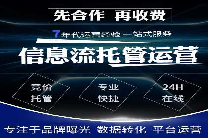 Sem优化公司案例：百度广告效果分析