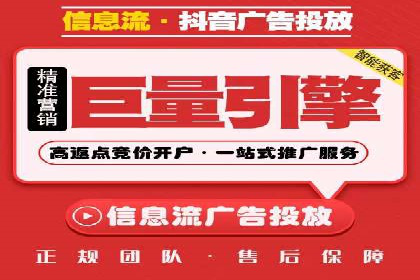如何在SEM竞价托管中实现高转化率