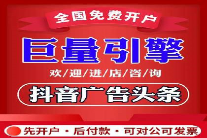 百度竞价排名实战：打造爆款关键词的案例